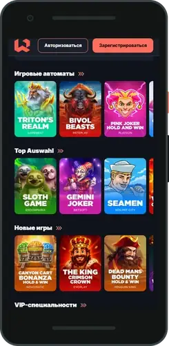 Wettson casino login